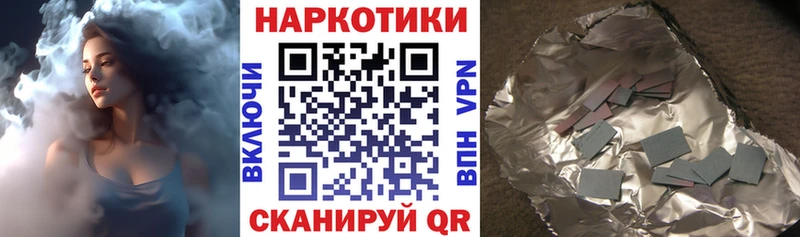 Купить закладку Кетамин  МЕФ  ГАШ  Конопля  COCAIN  Муравленко