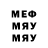 Метадон мёд Arturo Sharibov