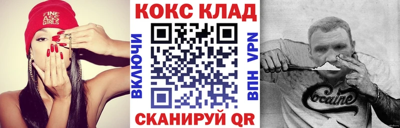 Купить где  Муравленко  КОКАИН 98% 