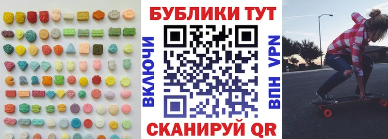 Купить закладки  Муравленко  Экстази mix 