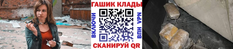 Купить  Муравленко  ГАШ hashish 