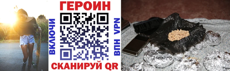 Купить закладки  Муравленко  ГЕРОИН герыч 