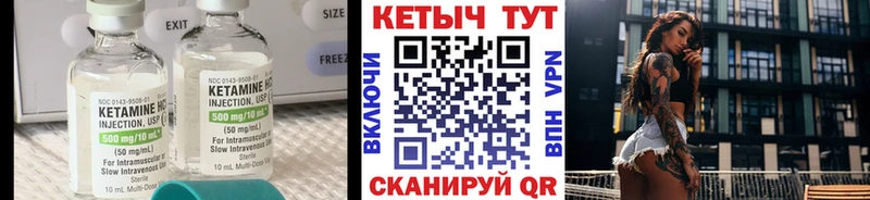 Купить закладки Муравленко Кетамин VHQ