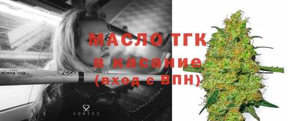 кокс Волосово