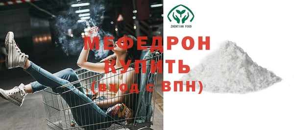 кокс Волосово