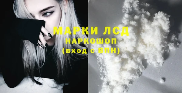 МДМА Волоколамск