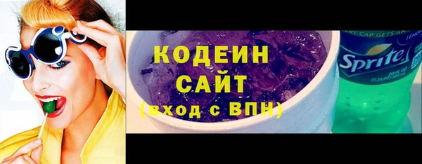 МДМА Волоколамск