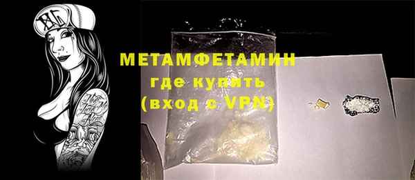 МДМА Волоколамск