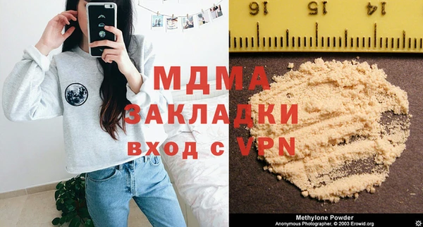 каннабис Володарск