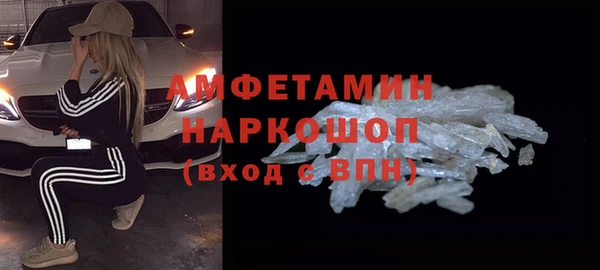 МДМА Волоколамск
