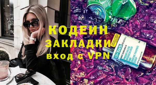 МДМА Волоколамск