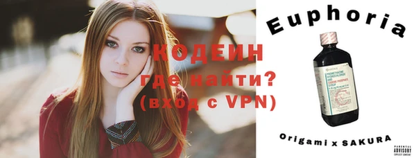 каннабис Володарск