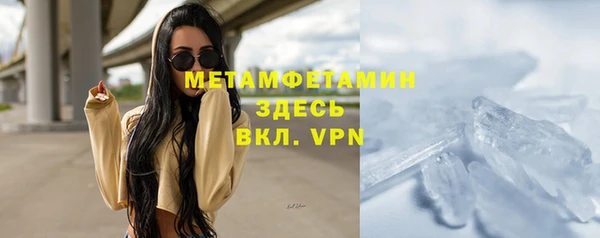МДМА Волоколамск