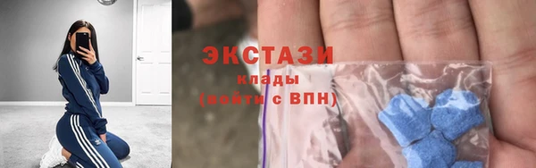 кокс Волосово