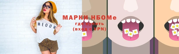 каннабис Володарск