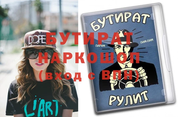 каннабис Володарск