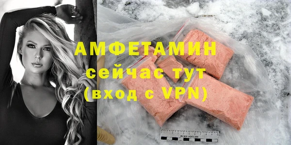 МДМА Волоколамск