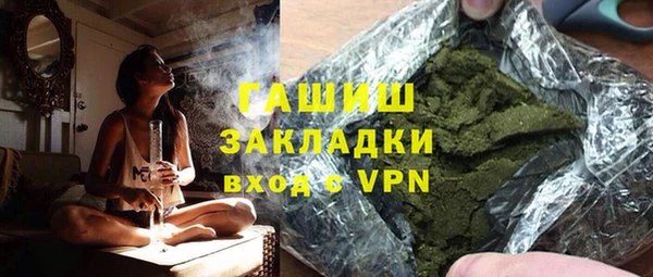 МДМА Волоколамск