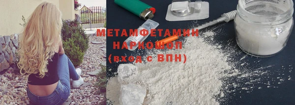 МДМА Волоколамск