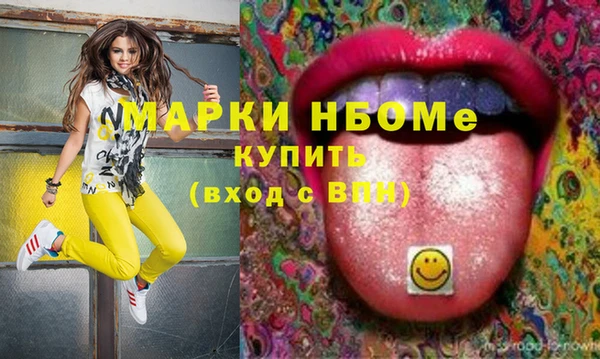 каннабис Володарск