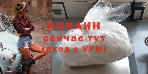 кокс Волосово