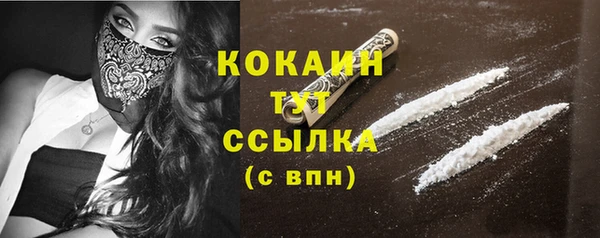 МДМА Волоколамск