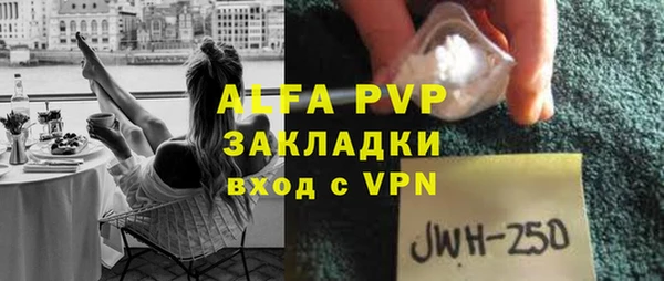 каннабис Володарск