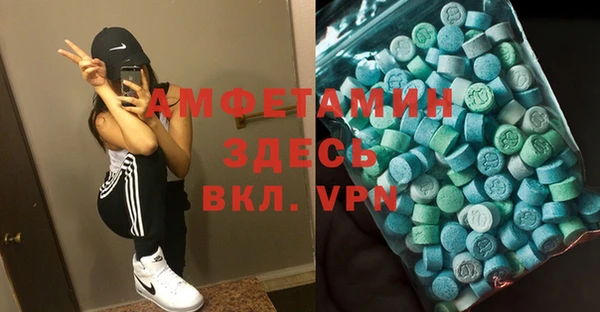 МДМА Волоколамск