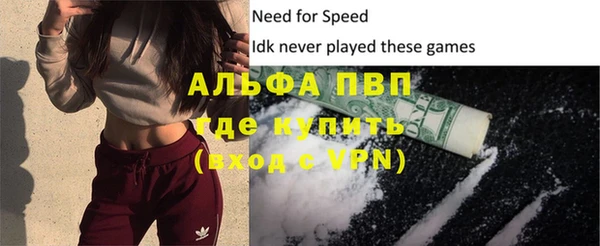 МДМА Волоколамск
