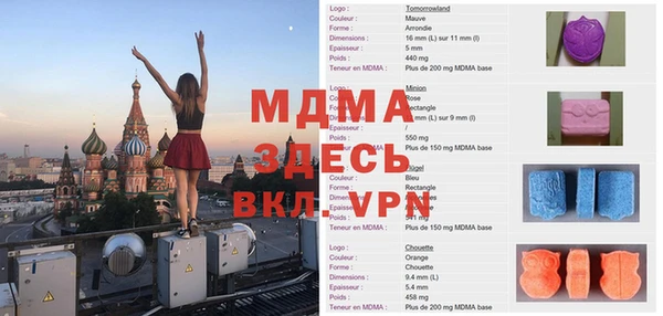 МДМА Волоколамск