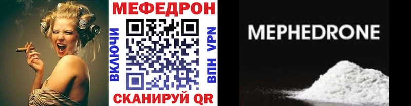 Купить где  Муравленко  МЯУ-МЯУ кристаллы 