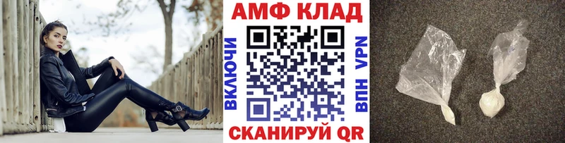 Первитин кристалл  Купить закладки  Муравленко 