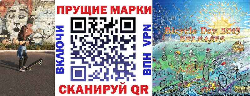 Наркотические марки 1,5мг  Купить где  Муравленко 