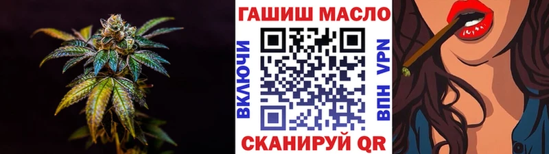 ТГК концентрат  Купить закладки  Муравленко 