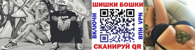 Шишки марихуана THC 21%  Купить закладки  Муравленко 